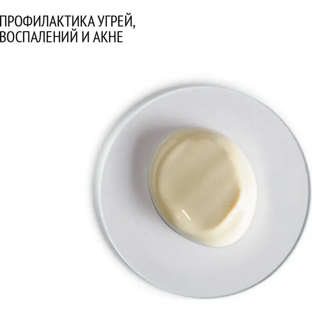 Матирующая очищающая маска Comfort Zone — текстура