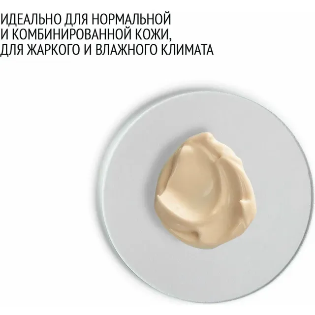Омолаживающий крем-флюид Comfort Zone — текстура